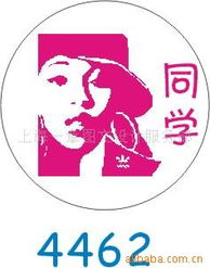 上海一章圖文設計服務部——您的專屬設計與制作伙伴