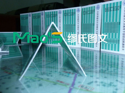 專業制作培訓教材與房間聯系卡，盡在上海繆氏圖文設計制作